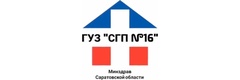 ГУЗ Саратовская городская поликлиника № 16, детское педиатрическое отделение