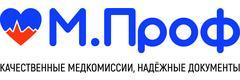 МедПроф