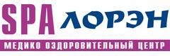 Spa-Лорэн