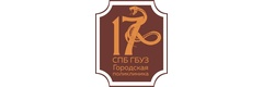 Городская поликлиника № 17, женская консультация