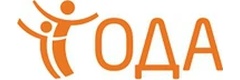 Ода