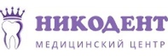 Никодент