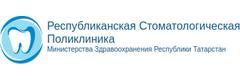 Республиканская стоматологическая поликлиника Министерства здравоохранения Республики Татарстан, регистратура