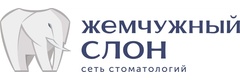 Жемчужный слон