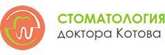 Стоматология доктора Котова