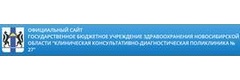 Клиническая консультативно-диагностическая поликлиника № 27