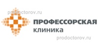 Профессорская клиника
