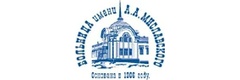 Центральная городская больница № 2, поликлиника № 5