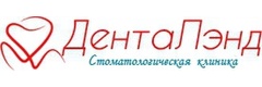 ДентаЛэнд