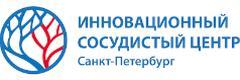 Инновационный сосудистый центр