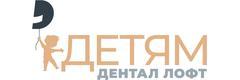 Дентал Лофт