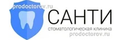 Санти
