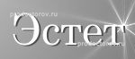 Эстет