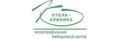 Отель-Клиника