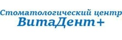 ВитаДент