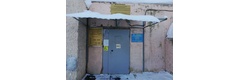 Саратовская городская поликлиника № 20