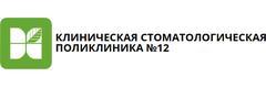 Детское отделение ГАУЗ Клиническая стоматологическая поликлиника № 12