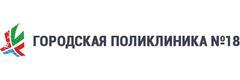 Поликлиника