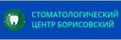 Борисовский