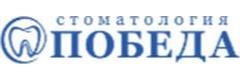 Победа