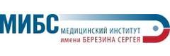 Медицинский институт им. Березина Сергея