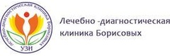 Клиника Борисовых