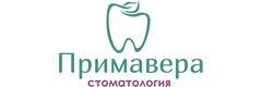Примавера