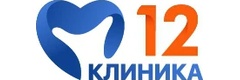 Клиника 12
