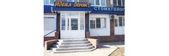 Идеал-Дент