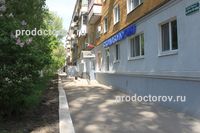 Саратовская стоматологическая поликлиника № 2