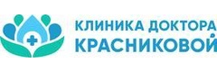Клиника доктора Красниковой