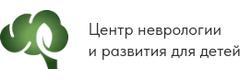 Центр неврологии и развития детей