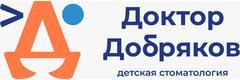 Доктор Добряков