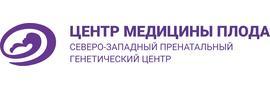 Центр медицины плода