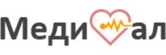 Медиал