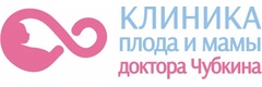 Клиника плода и мамы доктора Чубкина