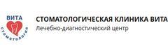 Вита