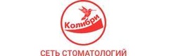 Колибри