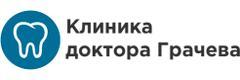 Клиника доктора Грачева