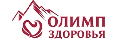 Олимп Здоровья