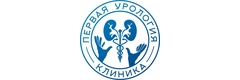 Первая урология