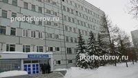ГУЗ городская поликлиника № 3
