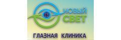 Новый Свет
