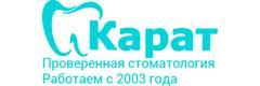 Карат