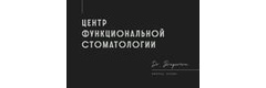 Центр Функциональной Стоматологии Доктора Брагаревой