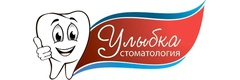 Улыбка