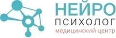 Нейропсихолог