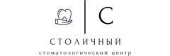 Столичный