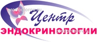 Кубанский центр эндокринологии