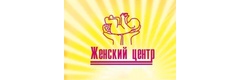Женский центр